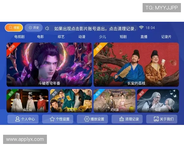 爱游戏大厅tv版：海量游戏资源一站式体验的电视应用