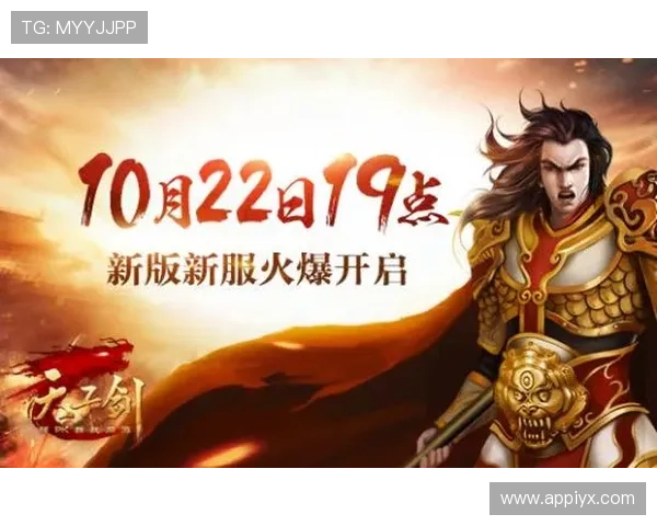 爱游戏官方网站登录入口网页版账号注册与登录流程详解，轻松开启游戏之旅