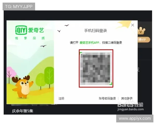 爱游戏官方登录入口官方入口指南，轻松登录畅玩游戏无限