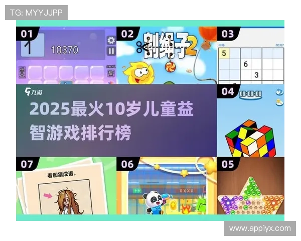 爱游戏开放平台为中小型游戏开发者提供的技术支持与合作机会