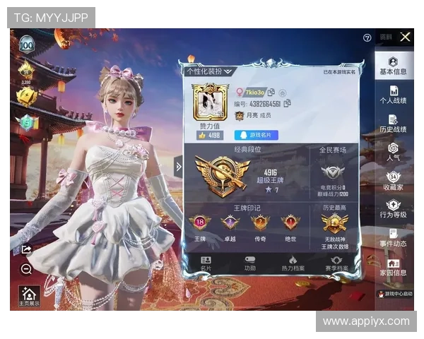 爱游戏真人主播在线陪玩互动,打造最贴心的游戏陪伴体验让你玩得尽兴又开心