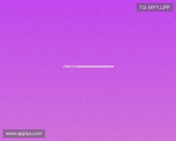 JM体育2026世界杯观赛指南与票务信息全攻略助你轻松享受现场盛宴